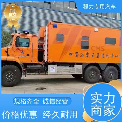 程力地震應(yīng)急指揮車 大制冷量空調(diào)系統(tǒng)在災(zāi)情救援現(xiàn)場(chǎng)處置與應(yīng)急保障中的關(guān)鍵作用