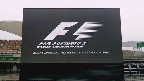 利亞德專業(yè)票務(wù)服務(wù)助力2017F1中國大獎賽圓滿落幕