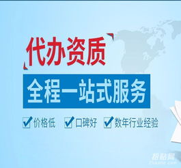 九江南昌地區(qū)人力資源服務(wù)許可證與信息技術(shù)咨詢服務(wù)一站式代辦指南