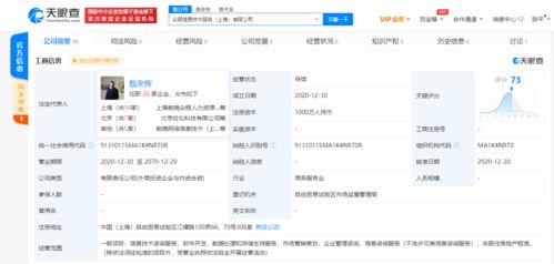 前程無(wú)憂成立信息技術(shù)服務(wù)公司 注冊(cè)資本1000萬(wàn)聚焦咨詢領(lǐng)域的戰(zhàn)略布局