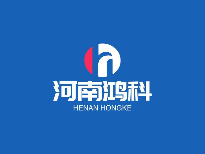 數字化轉型下的專業護航 河南鴻科信息科技的信息技術咨詢服務實踐