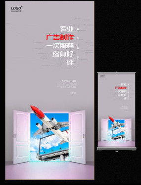 廣告公司展架設(shè)計(jì)與市場調(diào)查 紅動(dòng)中國的視覺營銷策略