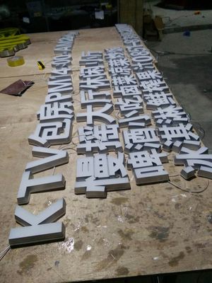 貴陽工之匠2017年樹脂字新技術(shù)