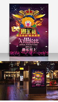 四月亮點(diǎn) 市場調(diào)查驅(qū)動(dòng)下的春季大促平面廣告設(shè)計(jì)素材精選與下載指南