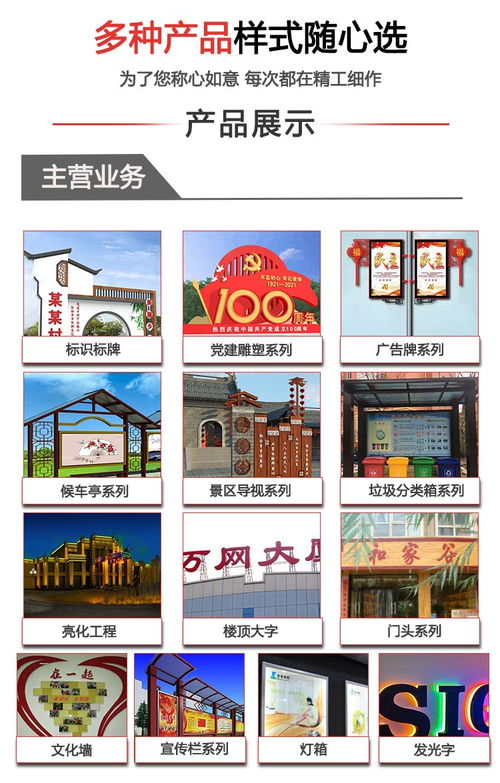 山西乾銘源廣告 專業(yè)打造學(xué)校宣傳欄，高清大圖彰顯校園文化魅力