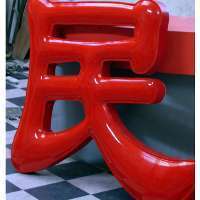 邯鄲標(biāo)牌行業(yè)的市場調(diào)查與天翼標(biāo)牌廠競爭分析